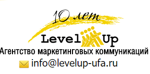 Level Up рекламное агентство